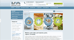 Desktop Screenshot of completehotels.ru