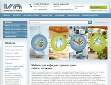Tablet Screenshot of completehotels.ru